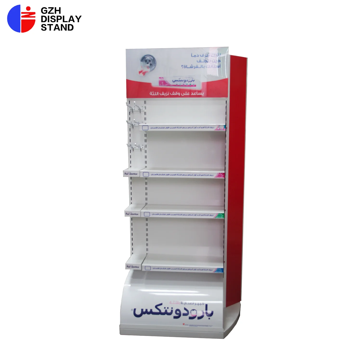 Toothpaste display stand